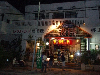 「飲食店」のサムネイル画像