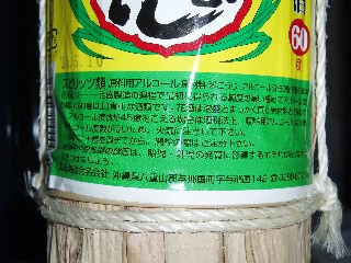 「無題」のサムネイル画像