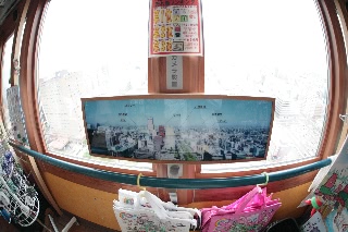 「北方面の説明書き」のサムネイル画像