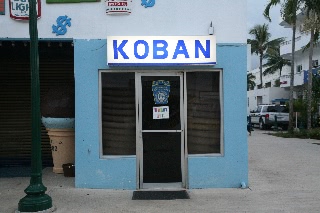 「KOBAN」のサムネイル画像