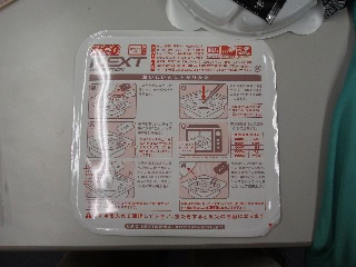 「UFO NEXT調理方法」のサムネイル画像